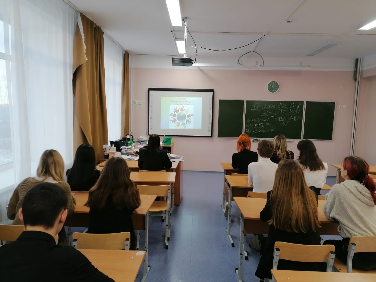 Беседа «Что значит жить в мире с самим собой и другими» 10 класс.