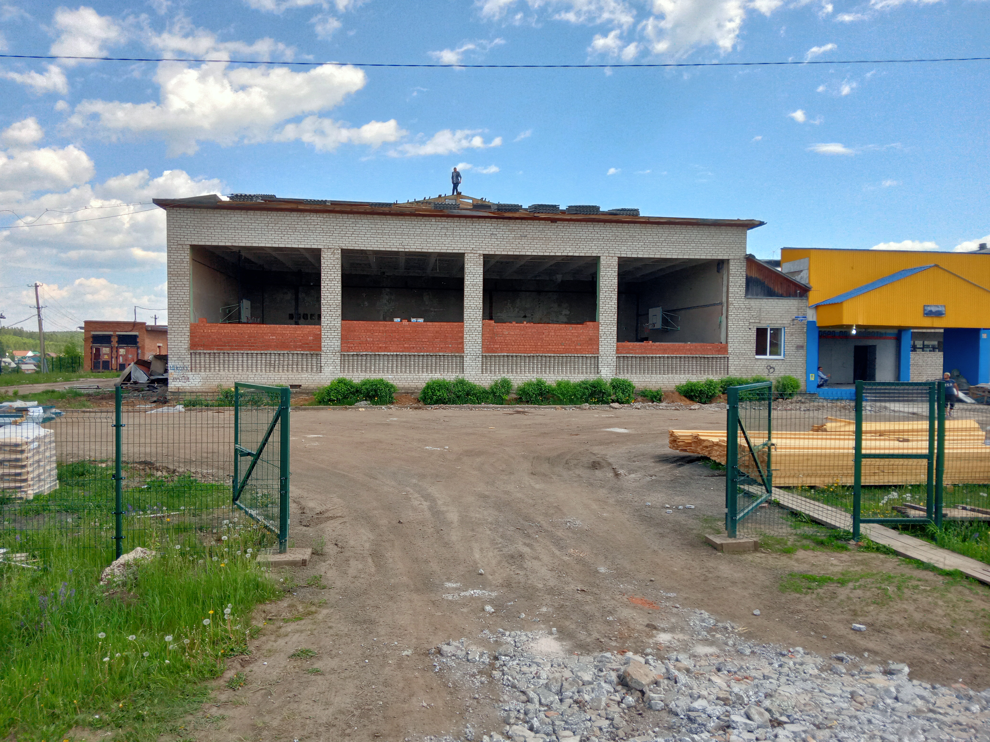 Процесс ремонта Процесс ремонта.
